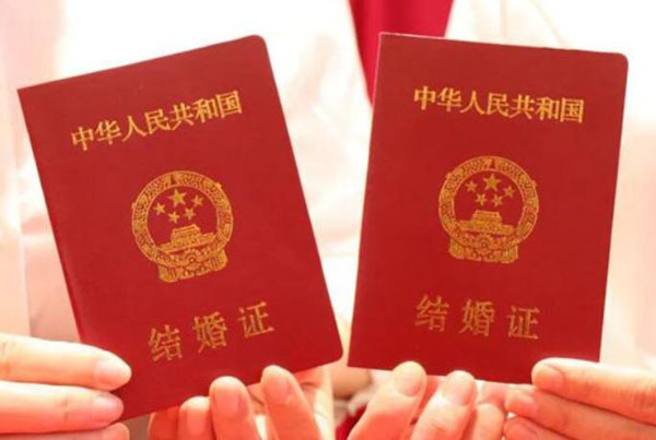 結婚證圖片_最新結婚證高清圖片大全